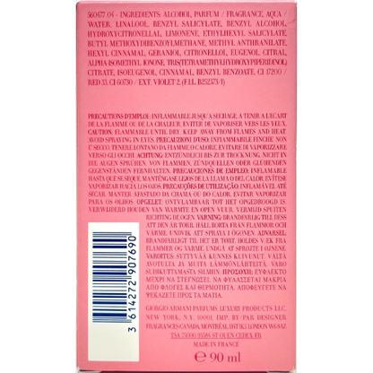 GIORGIO ARMANI MY WAY EAU DE PARFUM SPRAY FOR WOMEN 3.0 Oz / 90 ml  New