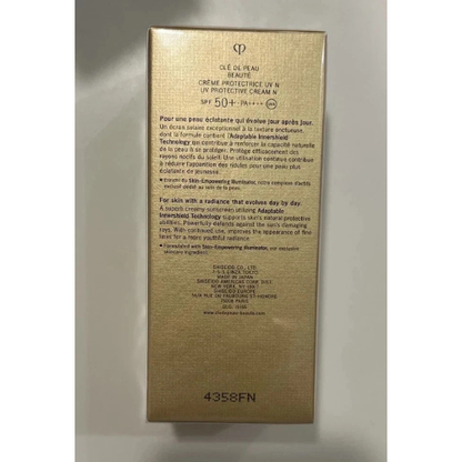 Cle De Peau Beaute UV PROTECTIVE CREAM SPF 50+ BRAND NEW